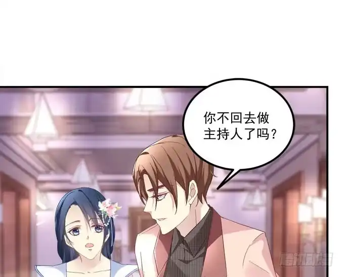 我一定会把你们分开！！-穿高跟鞋的魔女-青玉Gaffey（第19张）