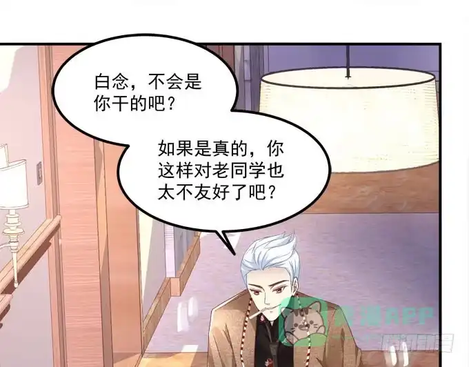 我一定会把你们分开！！-穿高跟鞋的魔女-青玉Gaffey（第16张）