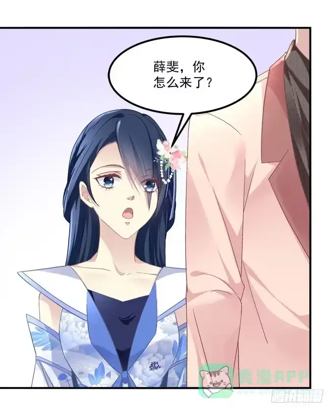 我一定会把你们分开！！-穿高跟鞋的魔女-青玉Gaffey（第11张）