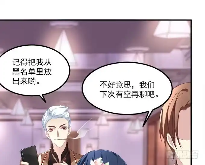我一定会把你们分开！！-穿高跟鞋的魔女-青玉Gaffey（第22张）