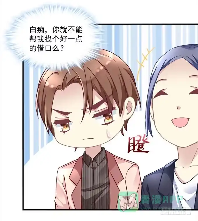 我一定会把你们分开！！-穿高跟鞋的魔女-青玉Gaffey（第36张）