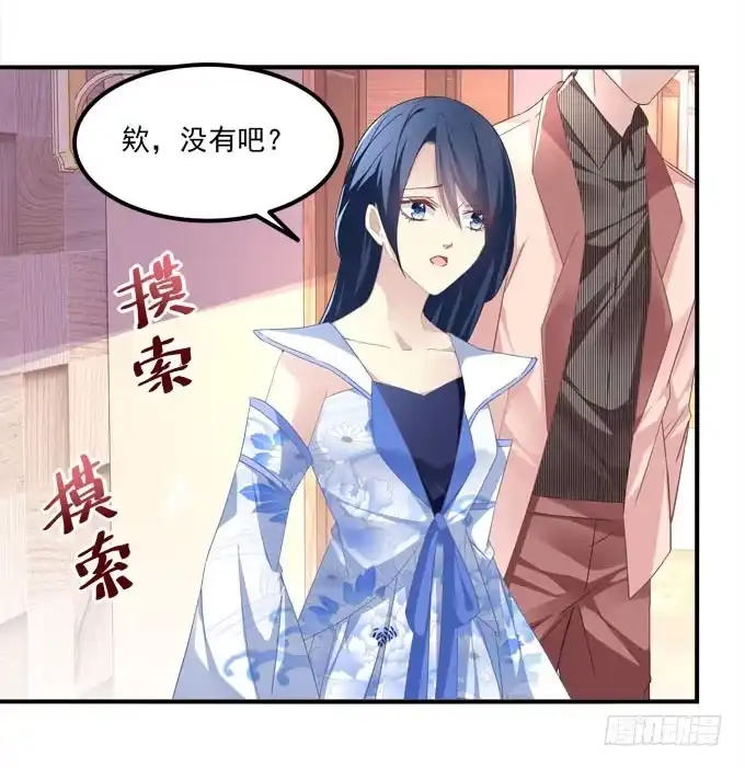 我一定会把你们分开！！-穿高跟鞋的魔女-青玉Gaffey（第14张）