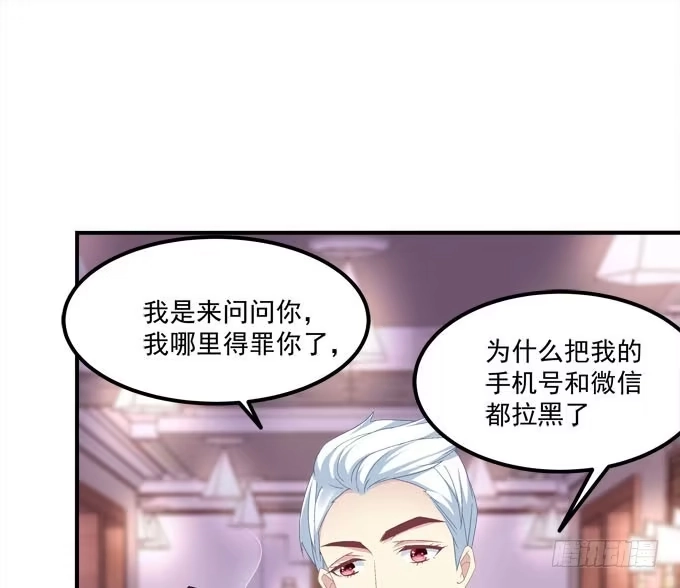 我一定会把你们分开！！-穿高跟鞋的魔女-青玉Gaffey（第12张）