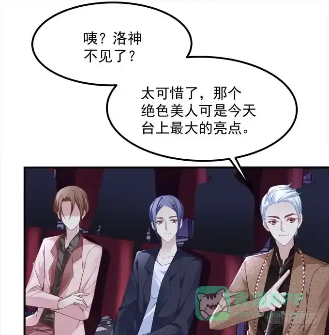 我一定会把你们分开！！-穿高跟鞋的魔女-青玉Gaffey（第31张）