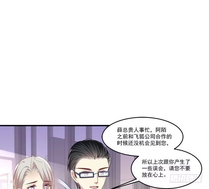 有我在，谁也别想欺负她！-穿高跟鞋的魔女-青玉Gaffey（第17张）