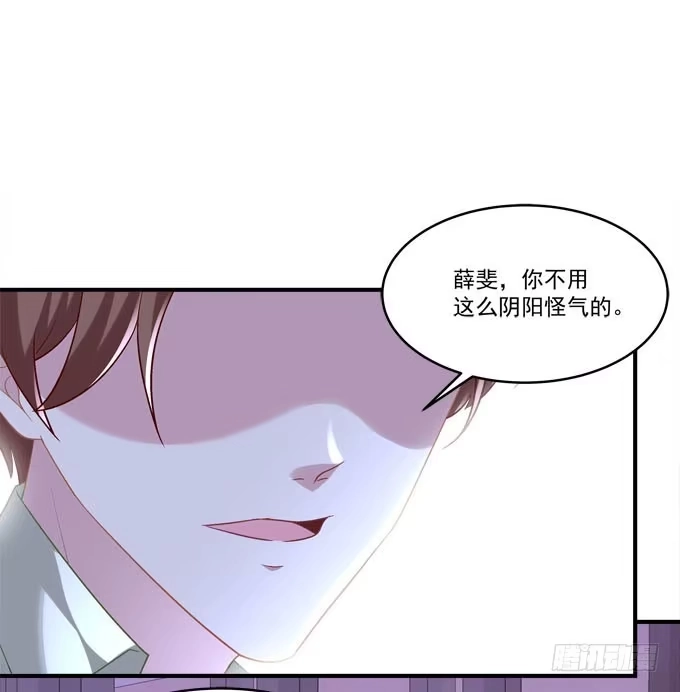 有我在，谁也别想欺负她！-穿高跟鞋的魔女-青玉Gaffey（第27张）