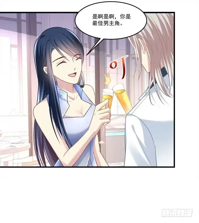 有我在，谁也别想欺负她！-穿高跟鞋的魔女-青玉Gaffey（第9张）