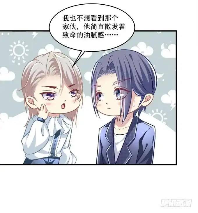 有我在，谁也别想欺负她！-穿高跟鞋的魔女-青玉Gaffey（第39张）