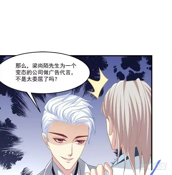 有我在，谁也别想欺负她！-穿高跟鞋的魔女-青玉Gaffey（第24张）