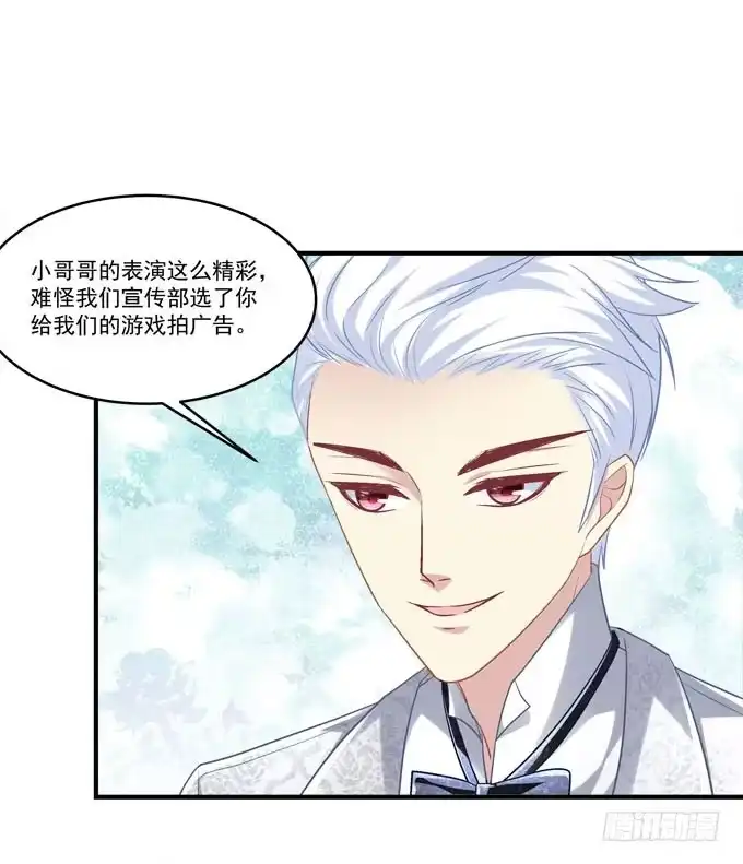 有我在，谁也别想欺负她！-穿高跟鞋的魔女-青玉Gaffey（第14张）