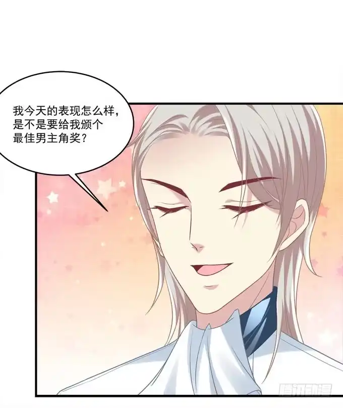 有我在，谁也别想欺负她！-穿高跟鞋的魔女-青玉Gaffey（第8张）
