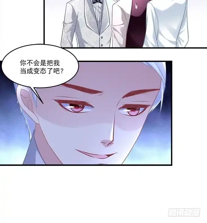 有我在，谁也别想欺负她！-穿高跟鞋的魔女-青玉Gaffey（第19张）