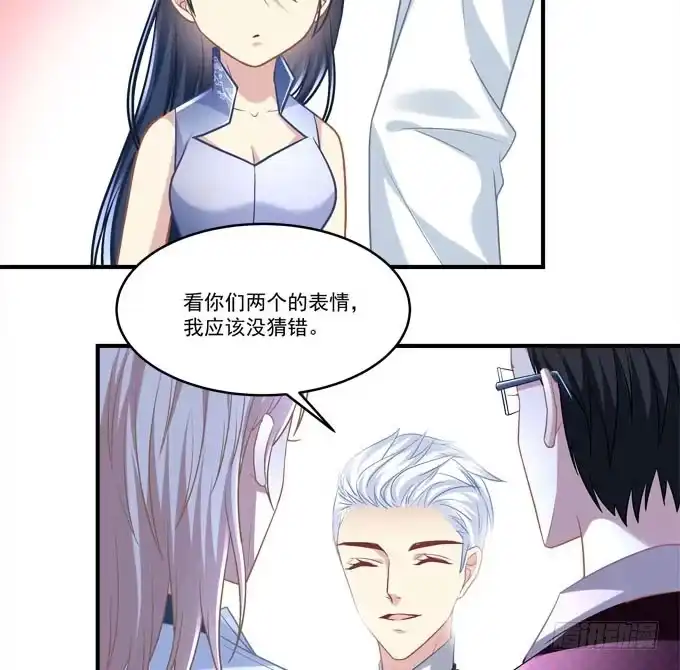 有我在，谁也别想欺负她！-穿高跟鞋的魔女-青玉Gaffey（第22张）