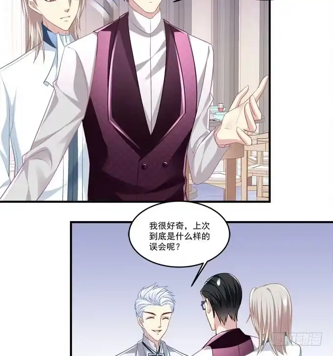 有我在，谁也别想欺负她！-穿高跟鞋的魔女-青玉Gaffey（第18张）