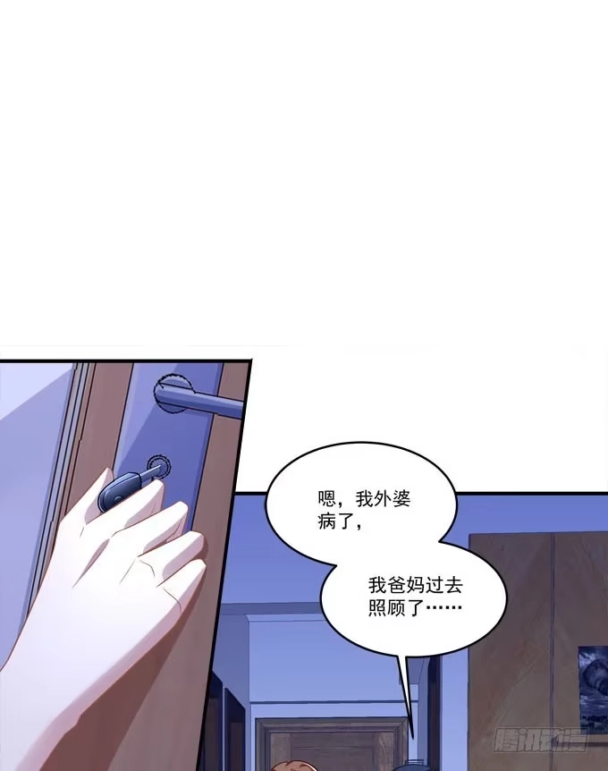 同床共枕？！-穿高跟鞋的魔女-青玉Gaffey（第30张）