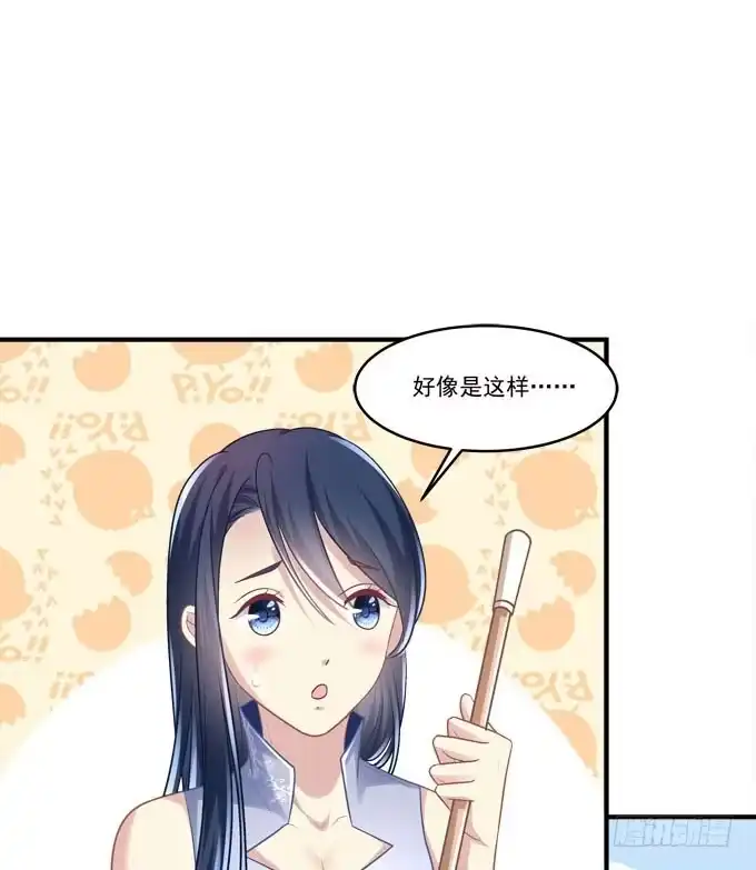 同床共枕？！-穿高跟鞋的魔女-青玉Gaffey（第22张）