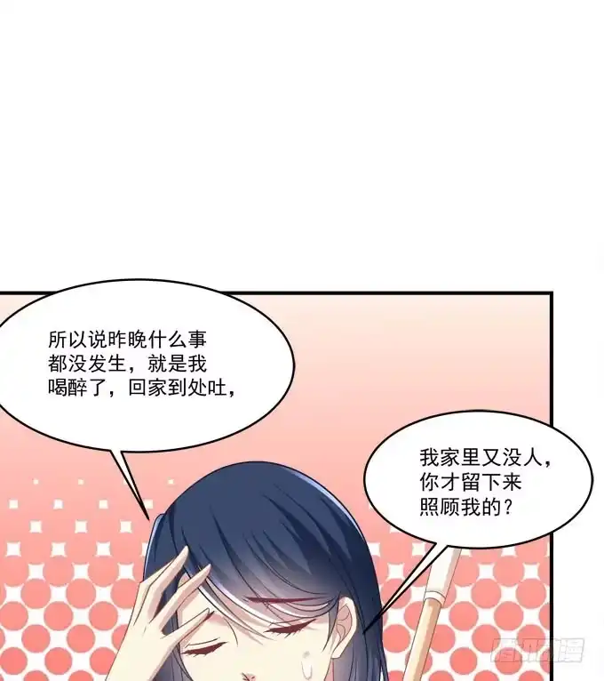 同床共枕？！-穿高跟鞋的魔女-青玉Gaffey（第19张）