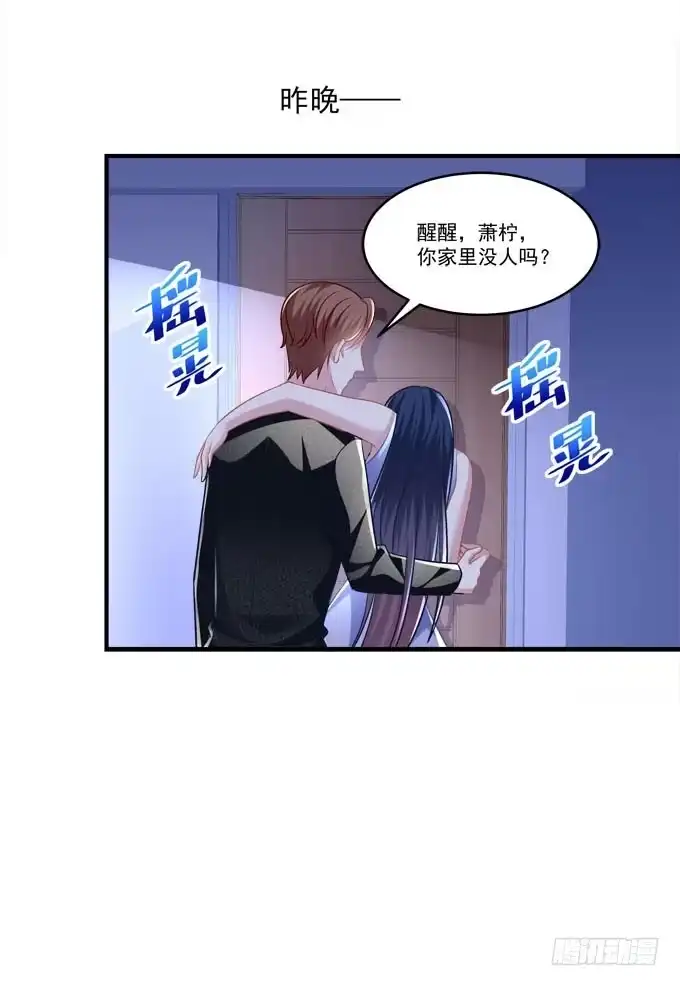 同床共枕？！-穿高跟鞋的魔女-青玉Gaffey（第29张）