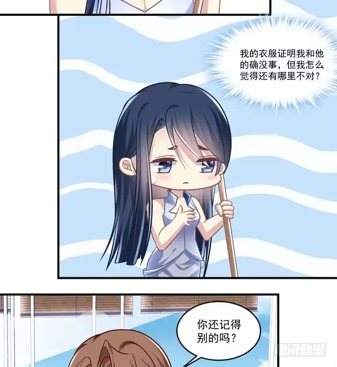 同床共枕？！-穿高跟鞋的魔女-青玉Gaffey（第23张）