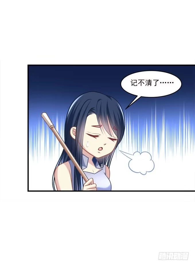 同床共枕？！-穿高跟鞋的魔女-青玉Gaffey（第25张）