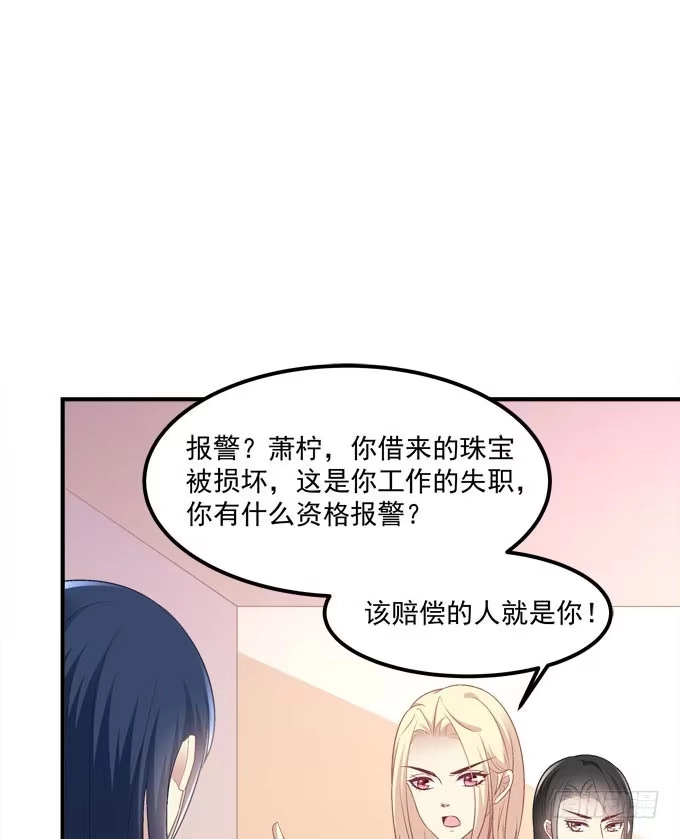 有你在的地方，我总觉得很安心。-穿高跟鞋的魔女-青玉Gaffey（第23张）