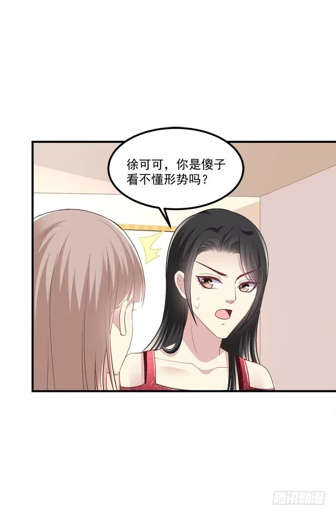 有你在的地方，我总觉得很安心。-穿高跟鞋的魔女-青玉Gaffey（第5张）