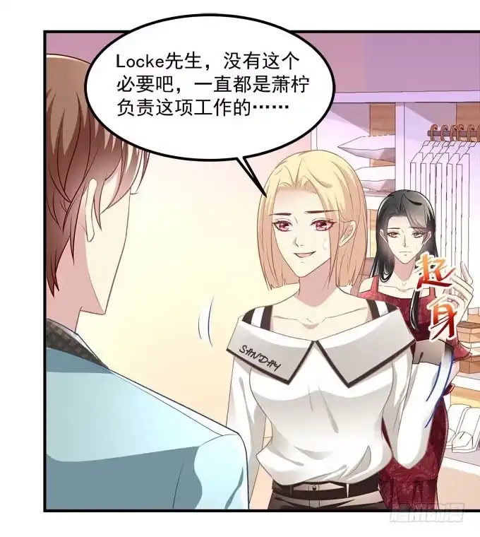 有你在的地方，我总觉得很安心。-穿高跟鞋的魔女-青玉Gaffey（第38张）