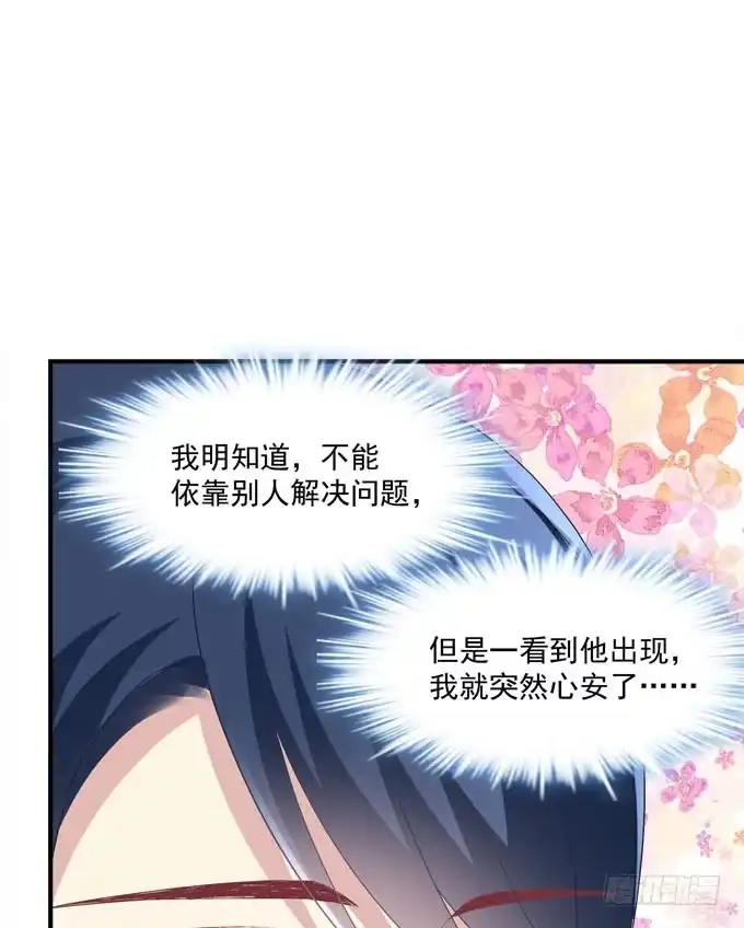 有你在的地方，我总觉得很安心。-穿高跟鞋的魔女-青玉Gaffey（第35张）