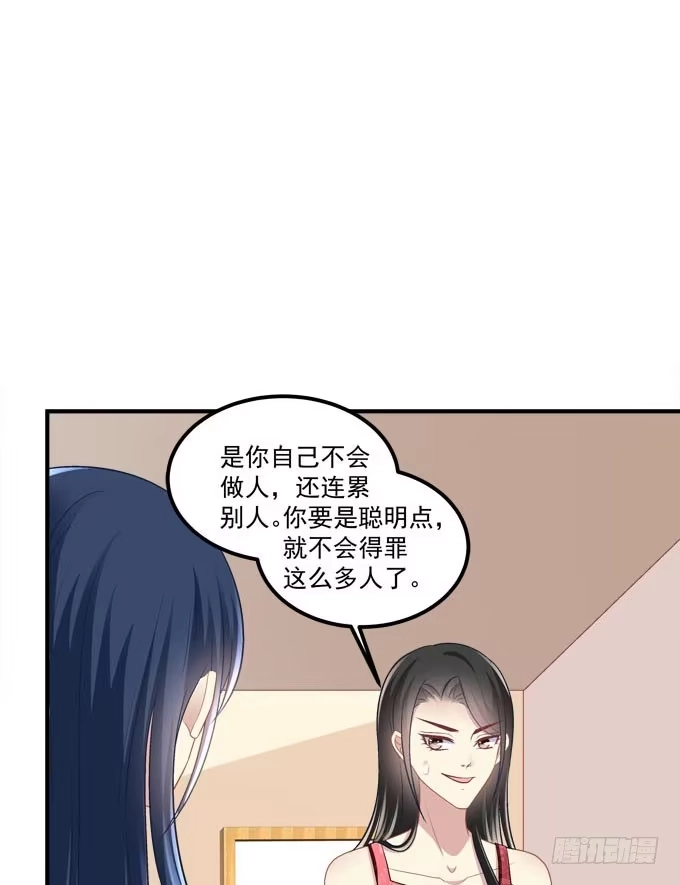 有你在的地方，我总觉得很安心。-穿高跟鞋的魔女-青玉Gaffey（第13张）