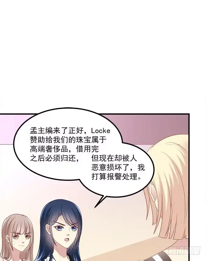 有你在的地方，我总觉得很安心。-穿高跟鞋的魔女-青玉Gaffey（第18张）