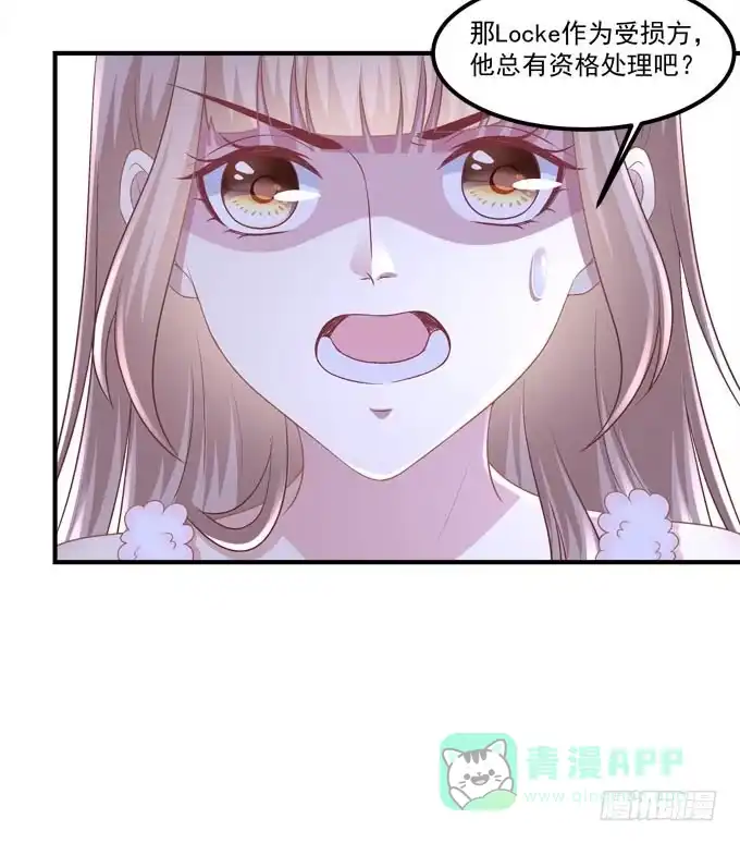 有你在的地方，我总觉得很安心。-穿高跟鞋的魔女-青玉Gaffey（第26张）