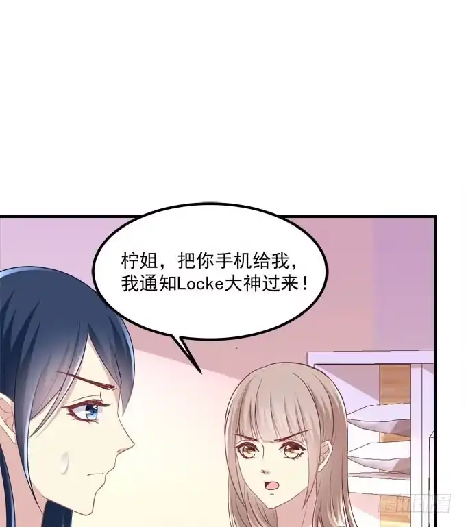 有你在的地方，我总觉得很安心。-穿高跟鞋的魔女-青玉Gaffey（第27张）