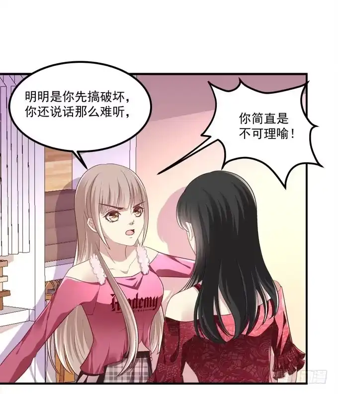 有你在的地方，我总觉得很安心。-穿高跟鞋的魔女-青玉Gaffey（第4张）