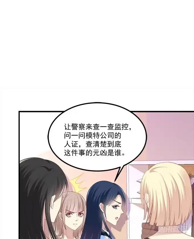 有你在的地方，我总觉得很安心。-穿高跟鞋的魔女-青玉Gaffey（第20张）