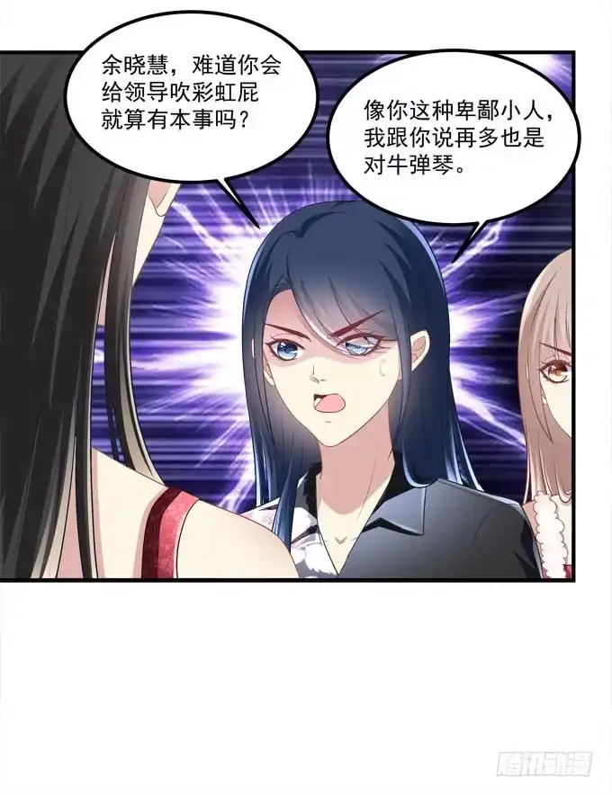 有你在的地方，我总觉得很安心。-穿高跟鞋的魔女-青玉Gaffey（第15张）