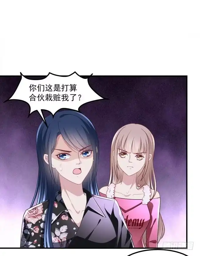 有你在的地方，我总觉得很安心。-穿高跟鞋的魔女-青玉Gaffey（第25张）
