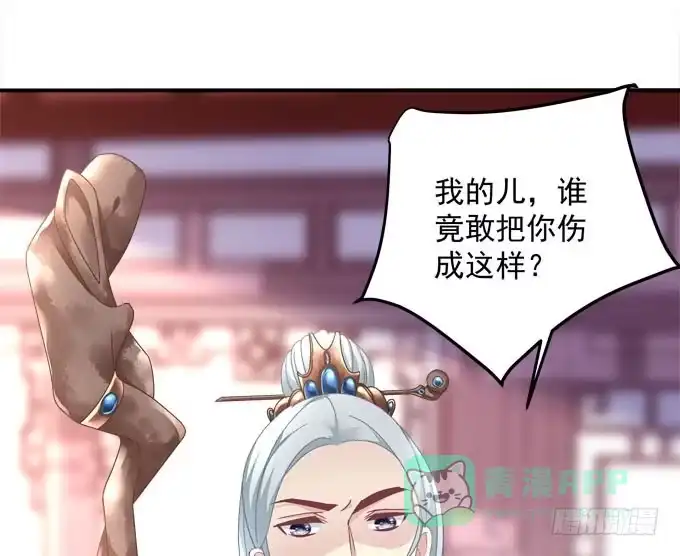 再见-穿高跟鞋的魔女-青玉Gaffey（第26张）