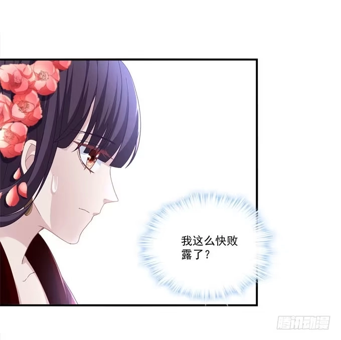 再见-穿高跟鞋的魔女-青玉Gaffey（第9张）