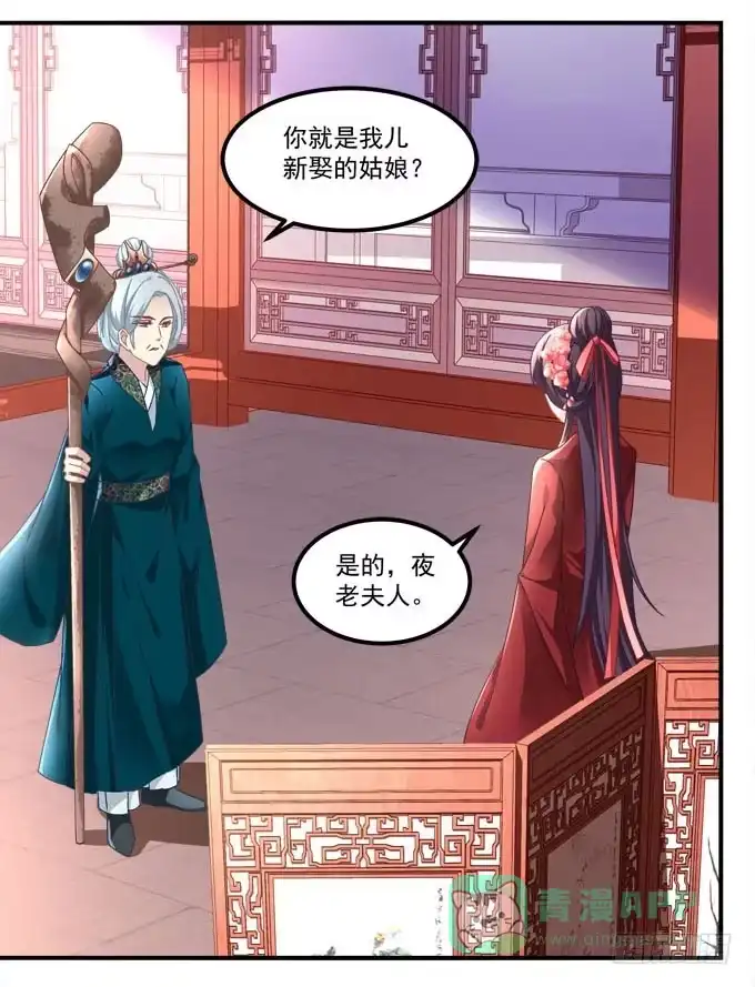 再见-穿高跟鞋的魔女-青玉Gaffey（第31张）