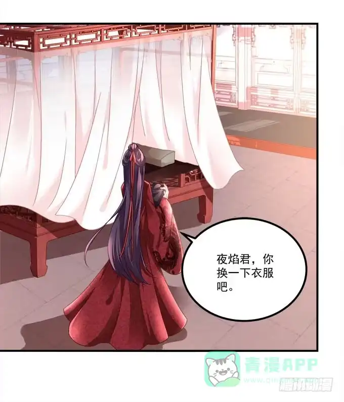 再见-穿高跟鞋的魔女-青玉Gaffey（第21张）