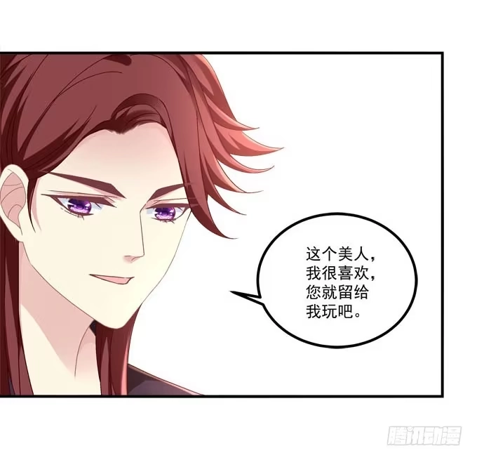 再见-穿高跟鞋的魔女-青玉Gaffey（第39张）