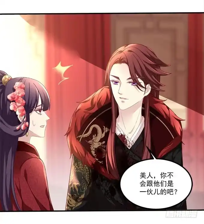 再见-穿高跟鞋的魔女-青玉Gaffey（第8张）