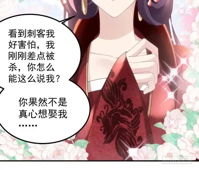 再见-穿高跟鞋的魔女-青玉Gaffey（第12张）