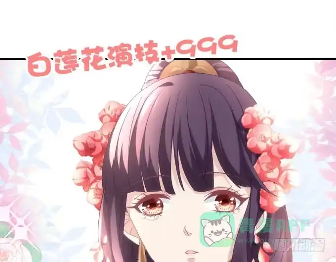 再见-穿高跟鞋的魔女-青玉Gaffey（第11张）