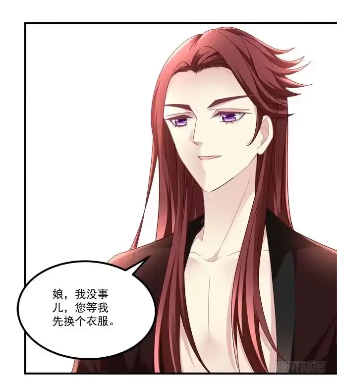 再见-穿高跟鞋的魔女-青玉Gaffey（第29张）