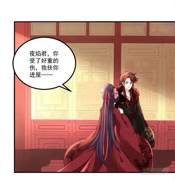 再见-穿高跟鞋的魔女-青玉Gaffey（第7张）