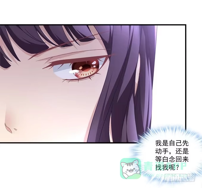 再见-穿高跟鞋的魔女-青玉Gaffey（第16张）