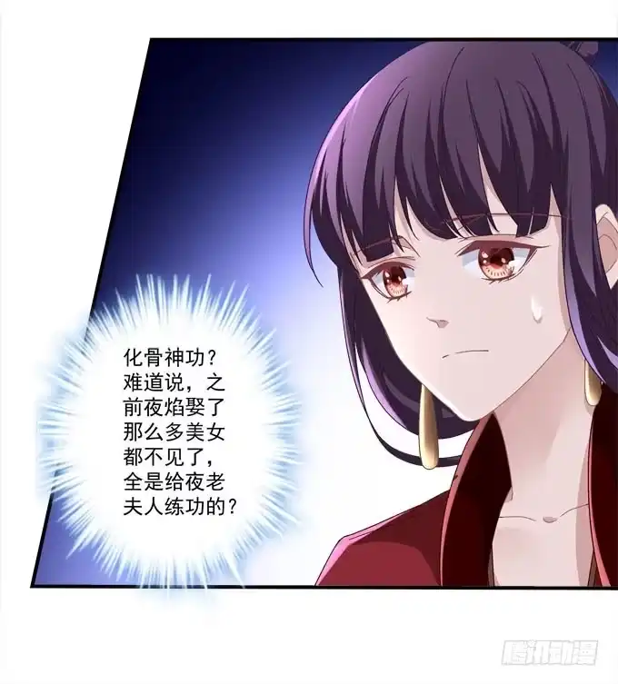 再见-穿高跟鞋的魔女-青玉Gaffey（第33张）