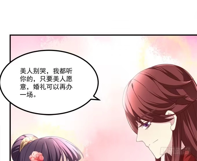 再见-穿高跟鞋的魔女-青玉Gaffey（第14张）