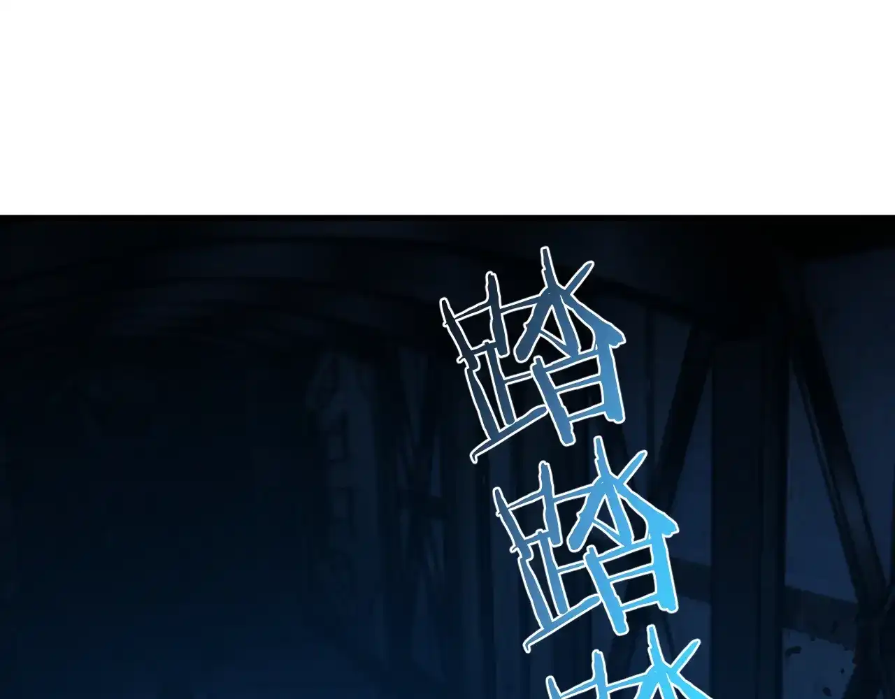 061危机！潜伏在唐冠体内的！-穿进赛博游戏后干掉BOSS成功上位-桉柏（原著）+ 黑鸟社（绘制）（第1张）